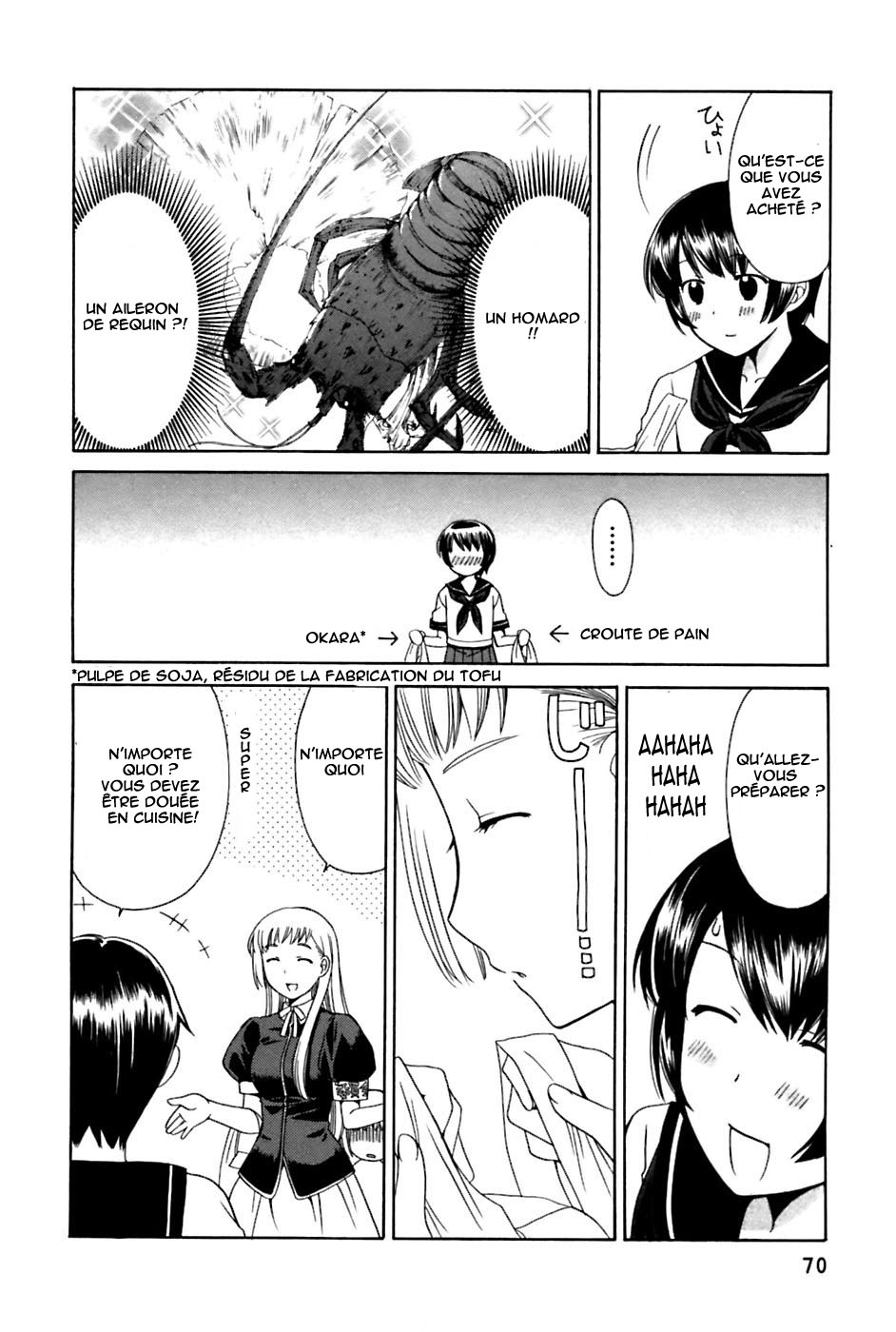 img Binbo Shimai Monogatari 2